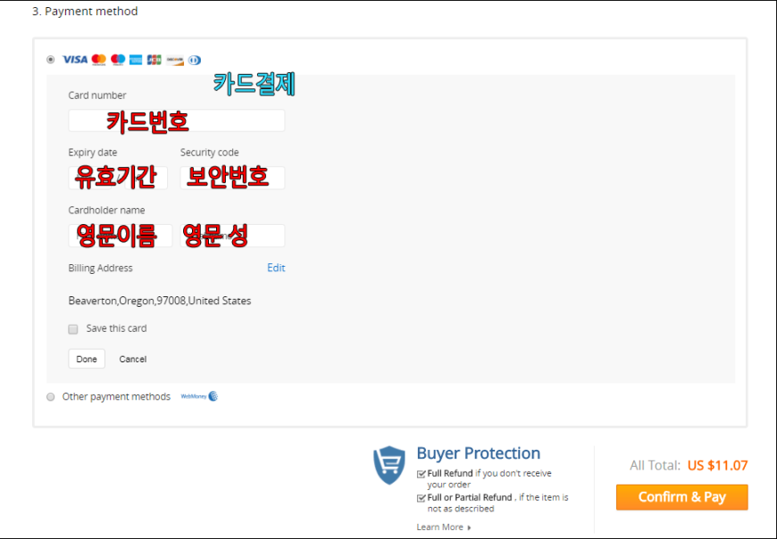 08f3facbbed922d094f27d5960bb93e9_1522713873_8.PNG