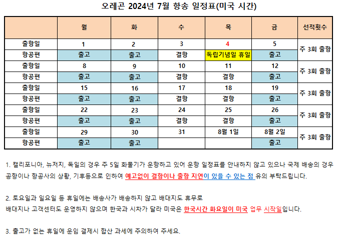 4aaaaed9c7bb2c60eacd62be054bf3dd_1719558844_1365.png